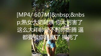 [MP4]00后小姐姐，一双美腿又细又长，粉穴美乳，女上位嘶吼震天必看