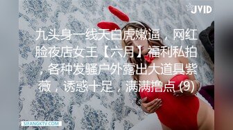 《女神嫩妹足交控?必备》最新666元电报群福利~珠海美腿玉足小姐姐推特网红LISA私拍②~龟责榨精裸足丝袜推油精射