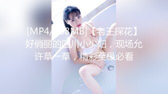 [MP4/856M]12/8最新 超人气网红女神蜜桃臀黑丝嫩鲍猛肏爆浆激射VIP1196