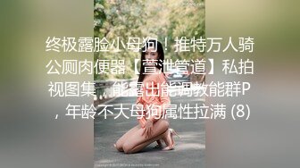 国产AV 报复出轨我闺蜜的男友，给他带顶绿帽子，约炮陌生男子，家里做爱并拍下视频给男友