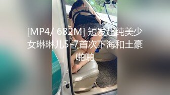 [MP4/ 113M]&nbsp;&nbsp;幼师大长腿女友，闷骚型，酒店开着房门寻求刺激快感，牛仔半脱无敌！