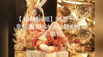 【新片速遞】你的女神被人拿嘴巴当逼操 深喉内射 口水加精液成了她最奢侈的化妆品 [204MB/MP4/04:39]