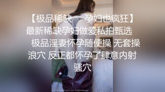 [MP4/ 2.79G] 三个极品黑丝制服小靓妹跟两个排骨小哥激情5P大秀直播表演，互动狼友撩骚不断