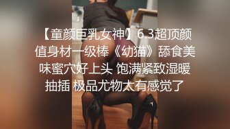 最新网红福利，价值万元巨乳天花板极品尤物女神【白兔伊】定制，酒瓶子假屌花式紫薇，淫荡语言挑逗，全程高潮脸