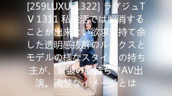 长发眼镜美女8天内被拍了三次 充分展示了肥美鲍鱼 丰腴白臀3V (3)