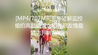 星空无限传媒最新出品力作-性闻联播3 性感制服主持人调节家庭暴力反遭性暴力 一顿猛操干到没脾气