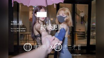 萝莉少女 超萌极品可爱网红美少女 小晗喵 援交淫娃AV棒撑满蜜穴 流了好多水 幻想被精液填满