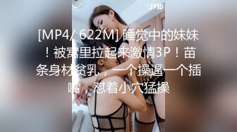 [HD/1.0G] 2024-09-19 香蕉秀JDSY-085女教友失眠求助男神父舍身射精