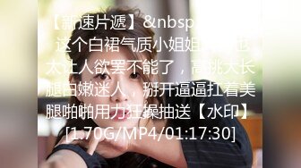 【瘦子传媒工作室】极品麻花辫小妹，戴眼镜果然骚