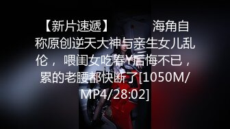 国产AV 蜜桃影像传媒 PMC124 硬屌无套激干家庭护理师 林沁儿