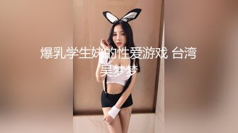 露出骚货CDmomo 女厕所自慰，被小姐姐发现了赶紧把门关上，走了又打开插穴 刺激又好害怕呀~.~