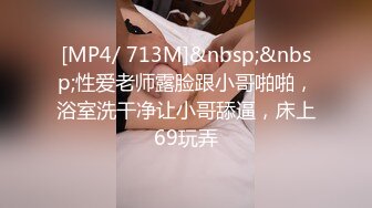 05女高反差萝莉&nbsp; 无套后入嫩白屁股， 轻轻一操就哼哼唧唧的，一使劲儿感觉就操破了一样