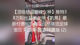 ⚡反差骚学妹⚡清纯小仙女〖ssrpeach〗高跟黑丝小短裙，优雅小白领被坏哥哥按倒在床上无情蹂躏 小反差婊一个