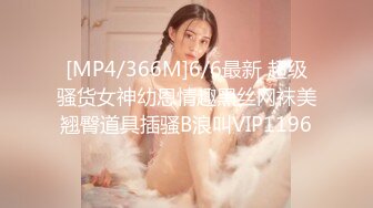 [MP4/ 1.39G] 气质甜美短发小姐姐！苗条身材贫乳！吊带黑丝袜美腿，扭腰摆臀风骚，炮友扶腰站立后入