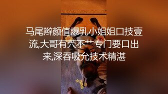 《淫荡夫妻㊙️重磅泄密》万人求购Onlyfans网红淫妻调_教 (14)