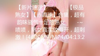 [MP4]扣扣传媒FSOG046 极品白虎萝莉天花板 ▌粉色情人▌网瘾少女以性换租 队友正被后入火力输出 鲜嫩白虎妙极了