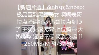 [MP4/ 2.36G] 强无敌好身材骚女3小时连续爆操，小穴毛毛浓密性欲强，主动骑乘扭动小腰