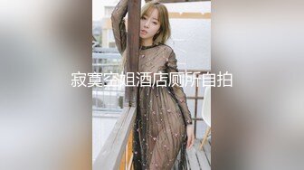 ★☆极品流出☆★漂亮短发少妇偷情胖哥 我性感吗 啊啊 你要射了吗 性格开朗搞怪的大姐 嬉嬉闹闹把逼操完 后入冲击内射 (3)