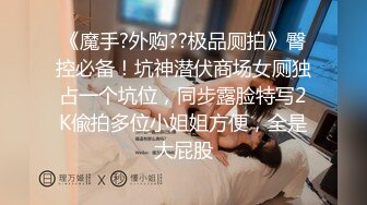 [MP4]痴男无时无刻都想做爱连直播都要插入开箱文变直播干炮文