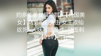 真实系列6-无锡刚上班的小美女和2男同事一起吃饭时被忽悠的喝醉后带回去2人轮流不停的操,一个干一个拍摄!