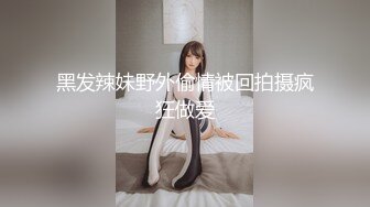 诚意奉献精彩作品 抖音美女 樱桃味各种场合露出