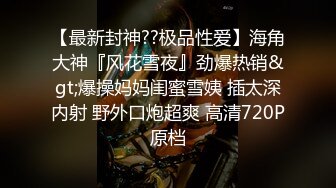 刚结婚1个月就背着老公出来