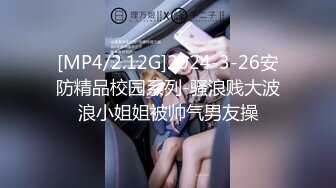 [MP4/ 694M] 女神级吊带黑衣御姐 这风情轻易就让男人欲火焚身鸡巴硬啊 笔直销魂大长腿抱在怀里爱抚品尝啪啪