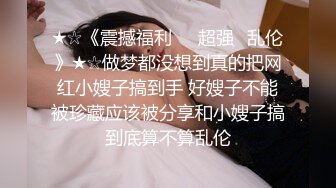 [MP4]大海浪探花腿上纹身花裙少妇 调情口交舔屌 上位骑乘扶着小腰猛操