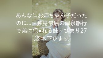 つぼみ的超强性爱技巧，令人瞬间精关大开