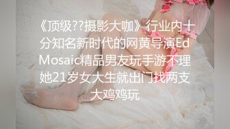 【极品反差婊】极品卡哇伊妹子，粉嫩的小逼逼和奶子，带着猫耳朵，被男友各种爆艹，太刺激了！