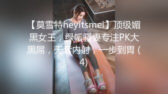 [MP4]STP32839 露臉小騷逼穿著黑絲誘惑小哥，被小哥壓在身下無套爆草蹂躏，蜜桃臀激情上位各種抽插浪叫不止 VIP0600