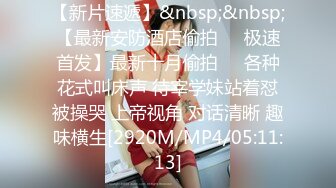 [MP4]极品豪乳网红女神【谭晓彤】OnlyFans超大尺度火力全开