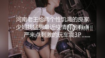 我包养的1.78m女神空姐超有气质，穿黑丝袜来家里幽会，挑逗情人摸逼，等她受不了啦很想要，猛烈撞击骚穴，大大满足！