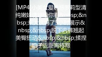 [MP4]小美女爱诱惑萝莉型清纯嫩妹诱惑给你看&nbsp;&nbsp;来大姨妈了5小时展示&nbsp;&nbsp;脱下内裤翘起美臀扭动&nbsp;&nbsp;揉捏奶子近距离特写