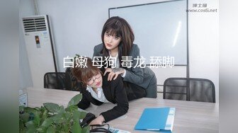 【极品❤️小热巴】Una尤奈✨ 担保人胴体蜜穴补偿 婀娜多姿的身材 温柔小嘴舔食肉棒太有感觉了 无套顶操女神飙射