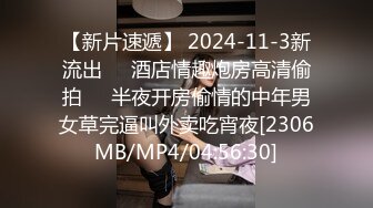 【新片速遞】&nbsp;&nbsp;2024年4月，【网友投稿良家自拍】，26岁临沂前女友，身高165反差美女，被后入娇喘不断，性爱小视频[223M/MP4/02:39]