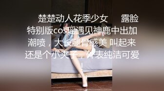 STP13422 戴着金丝眼镜样子很斯文的英语老师哎娜没想到脱光衣服操逼那么淫骚逼毛多性欲强