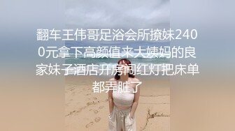 优雅气质尤物御姐女神✅端庄性感人妻被调教成发情母狗，开档黑丝诱惑度拉满，美腿