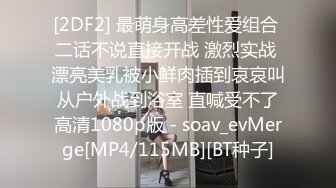 国产AV.素人女优面试之假戏真做-绯丽