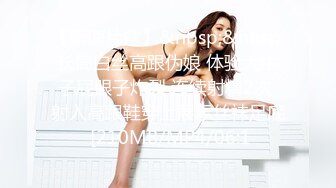 新流劲爆万人求档OnlyFans网红男女通吃SM调教御姐maya女王订阅第二季~绳_缚虐乳拘_束强制高潮鞭 (1)