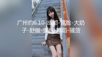 【新片速遞 】&nbsp;&nbsp;起点传媒 性视界传媒 XSJKY043 貌美小姨子和姐夫在家刺激偷情 RONA【水印】[796MB/MP4/34:20]