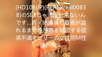 [MP4/1.02G]20220408【挣钱买奥迪拉水泥】大圈外围女神 纹身更衬托野性骚气小野猫的性格，床上真骚