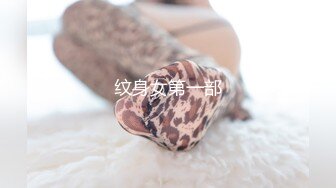 【山鸡优选探花】重金忽悠足浴店少妇下海，风情万种，肤白胸大，风骚人妻堪称最佳床上伴侣，高潮迭起精彩佳作