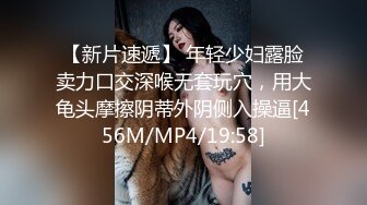 小年轻的4P生活，全程露脸无套爆草黄毛小渣女，两小哥一人草一个看哪个猛，哪个妞叫的骚，床上床下直接内射