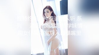 极品推特网红生物老师『闵儿』性感女警制服加遥控小怪兽 震的全身酥麻都是骚话小穴流白浆