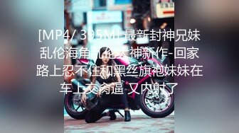 《稀缺资源❤️臻选福利》可遇不可求！公共场合各种内骚型女人真空无内招摇过市~那是真通风啊~私处阴毛照的清楚