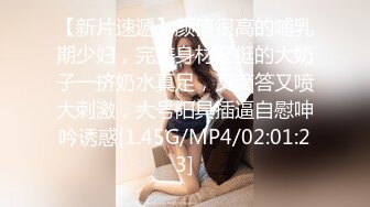 [MP4/1.61G]2024-4-14Hotel监控系列准备惊喜等纯欲女友放学开Party