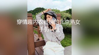 【新片速遞】&nbsp;&nbsp;妩媚风情台湾骚妹子，颜值不错身材好镜头前发骚，揉捏骚奶子自慰逼逼，掰开小穴特写展示，撅着屁股发骚刺激[1.17G/MP4/01:05:48]