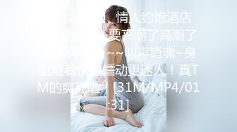 [MP4/295MB]【AI高清2K修复】【全国探花】涉世未深的清新外围小妹妹，态度好颜值高身材棒