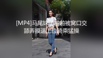 【无情的屌】约操高端外围美女，花臂纹身大奶子，黑丝撕裆舔逼，各种姿势全力输出